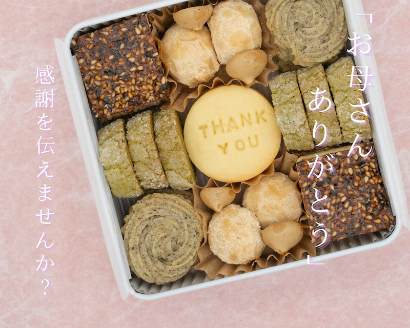 ありがとう (1).png